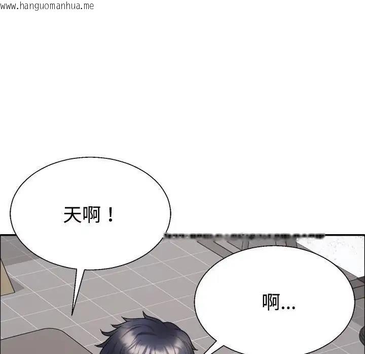 韩国漫画不同寻常的爱韩漫_不同寻常的爱-第7话在线免费阅读-韩国漫画-第24张图片