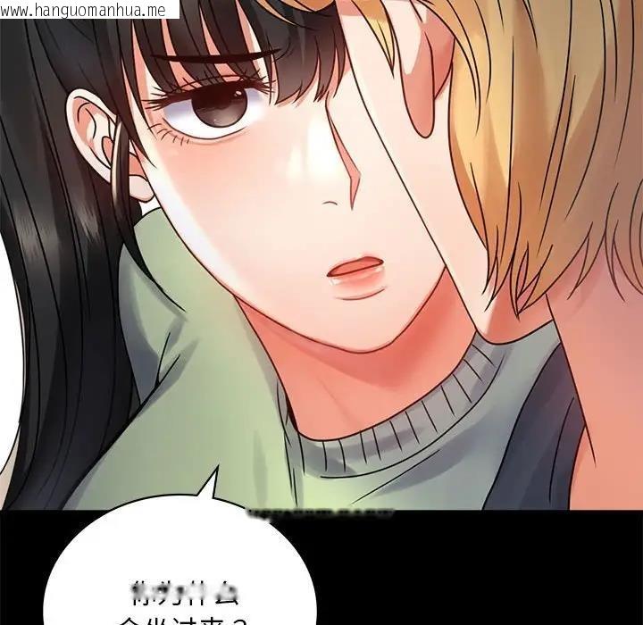 韩国漫画完美妻子的背叛/背叛的开始韩漫_完美妻子的背叛/背叛的开始-第32话在线免费阅读-韩国漫画-第69张图片