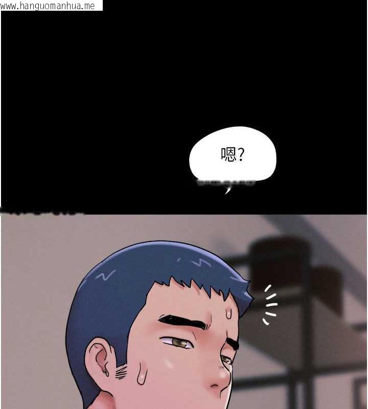 韩国漫画韶恩韩漫_韶恩-第7话-老师喜欢多人混战在线免费阅读-韩国漫画-第116张图片