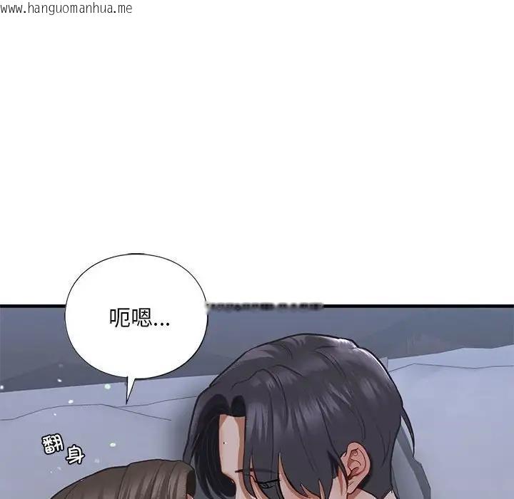 韩国漫画不要欺负我姐姐/我的继姐韩漫_不要欺负我姐姐/我的继姐-第23话在线免费阅读-韩国漫画-第115张图片