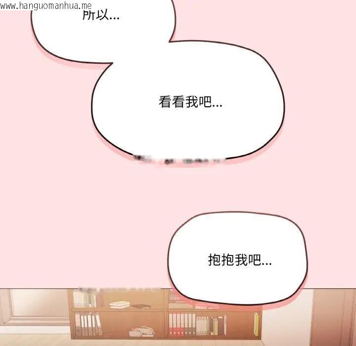 韩国漫画家人之间这样不好吧？韩漫_家人之间这样不好吧？-第4话在线免费阅读-韩国漫画-第168张图片