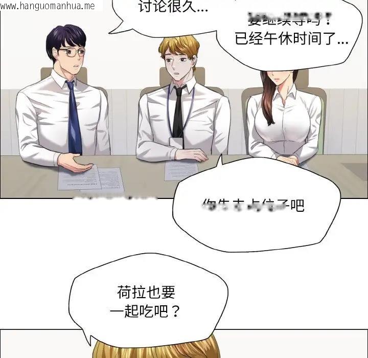 韩国漫画坏女人/了不起的她韩漫_坏女人/了不起的她-第24话在线免费阅读-韩国漫画-第16张图片