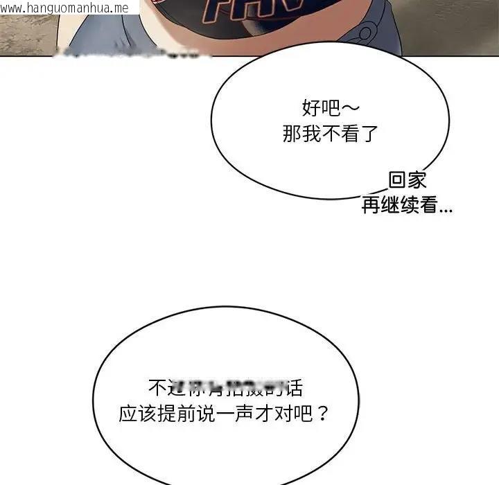 韩国漫画我靠升级逆袭成为大师韩漫_我靠升级逆袭成为大师-第13话在线免费阅读-韩国漫画-第108张图片