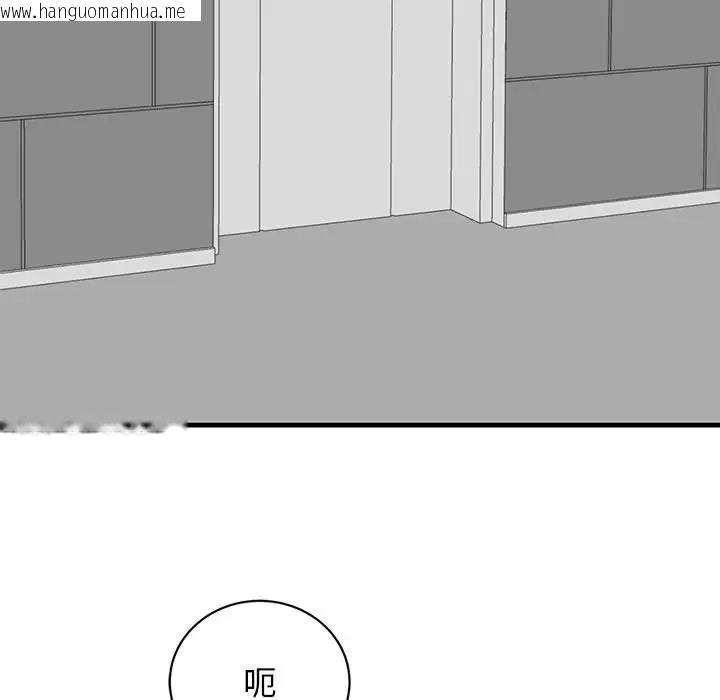 韩国漫画我的完美谬思韩漫_我的完美谬思-第37话在线免费阅读-韩国漫画-第7张图片