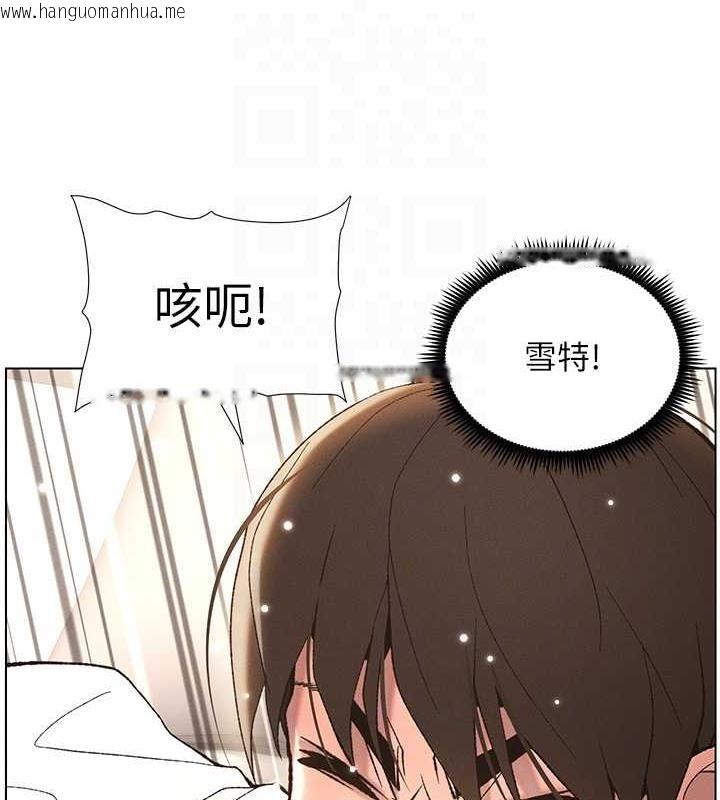 韩国漫画兄妹的秘密授课韩漫_兄妹的秘密授课-第16话-哥，你进错洞了吧?在线免费阅读-韩国漫画-第62张图片