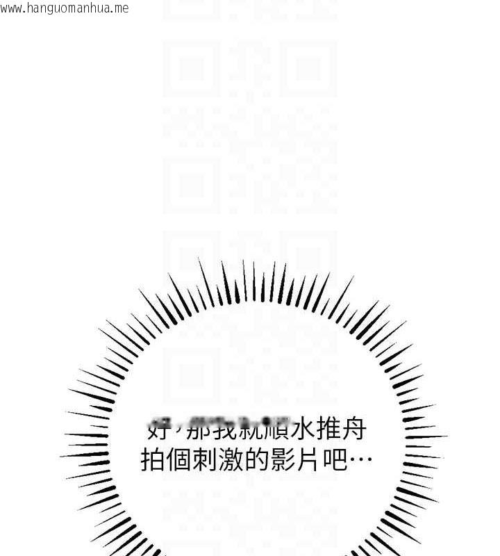 韩国漫画贪婪游戏韩漫_贪婪游戏-第34话-我听你的就是了在线免费阅读-韩国漫画-第89张图片