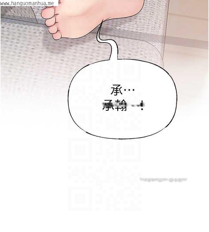 韩国漫画岳母为何那样韩漫_岳母为何那样-第11话-小穴好久没被滋润了…在线免费阅读-韩国漫画-第60张图片