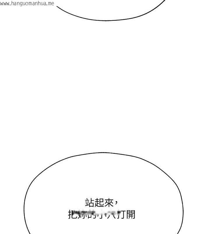 韩国漫画人妻猎人韩漫_人妻猎人-第59话-叩叩，你点的奴隶到啰在线免费阅读-韩国漫画-第16张图片