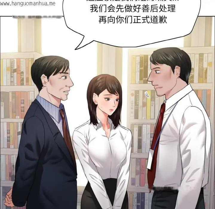 韩国漫画坏女人/了不起的她韩漫_坏女人/了不起的她-第24话在线免费阅读-韩国漫画-第73张图片