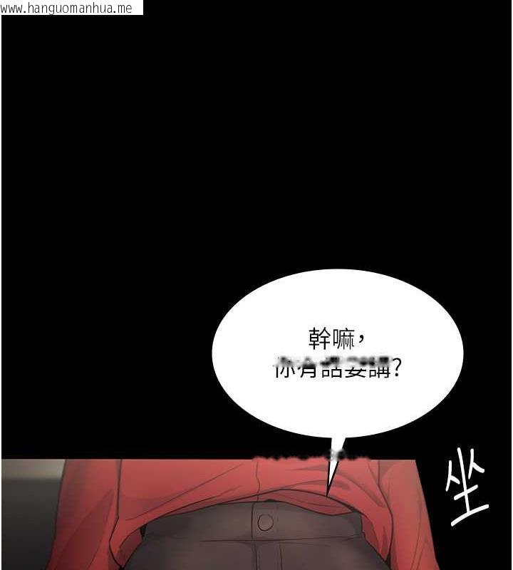 韩国漫画老板娘的诱惑韩漫_老板娘的诱惑-第12话-乖，双腿扳开坐好在线免费阅读-韩国漫画-第50张图片