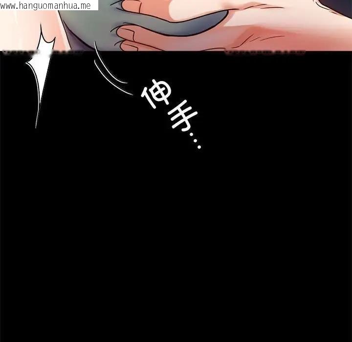 韩国漫画完美妻子的背叛/背叛的开始韩漫_完美妻子的背叛/背叛的开始-第32话在线免费阅读-韩国漫画-第88张图片