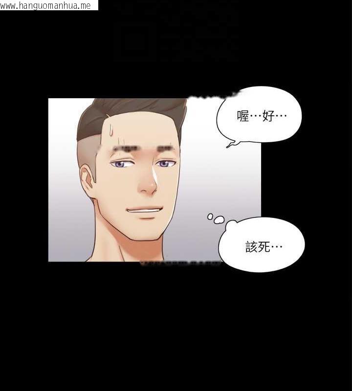 韩国漫画协议换爱(无码版)韩漫_协议换爱(无码版)-第22话-禁欲一整天的奖励在线免费阅读-韩国漫画-第44张图片