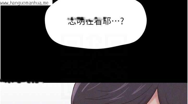 韩国漫画韶恩韩漫_韶恩-第3话-在学生面前一丝不挂在线免费阅读-韩国漫画-第114张图片