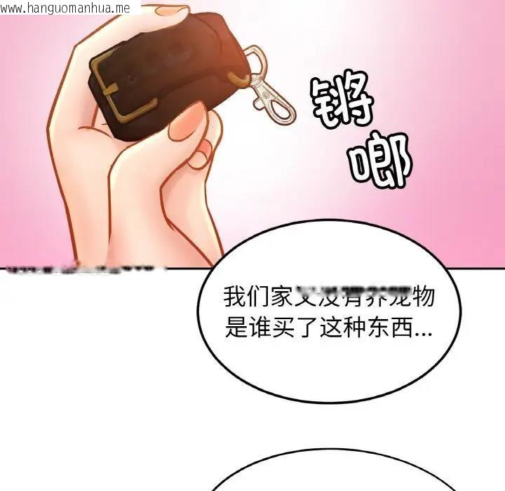 韩国漫画相亲相爱一家人/亲密一家人韩漫_相亲相爱一家人/亲密一家人-第39话在线免费阅读-韩国漫画-第65张图片