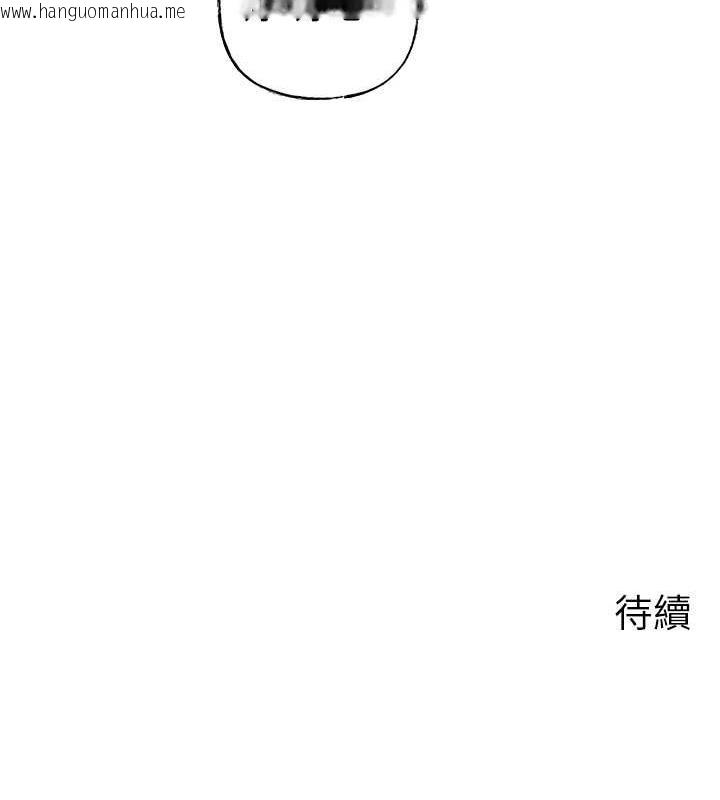 韩国漫画岳母为何那样韩漫_岳母为何那样-第11话-小穴好久没被滋润了…在线免费阅读-韩国漫画-第100张图片