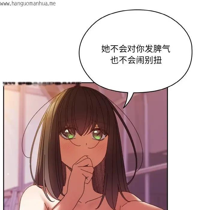 韩国漫画请把女儿交给我/老大!-请把女儿交给我!韩漫_请把女儿交给我/老大!-请把女儿交给我!-第33话在线免费阅读-韩国漫画-第20张图片