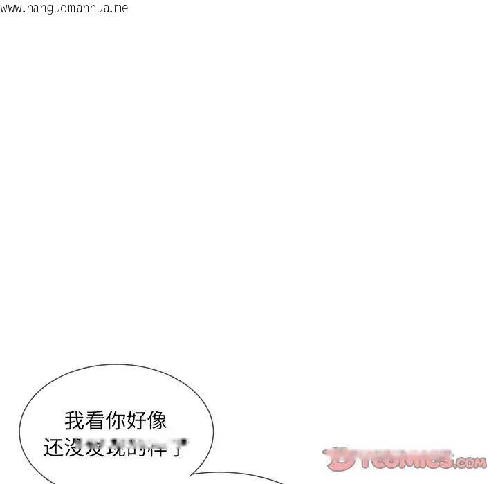 韩国漫画调教小娇妻/调教妻子韩漫_调教小娇妻/调教妻子-第40话在线免费阅读-韩国漫画-第99张图片