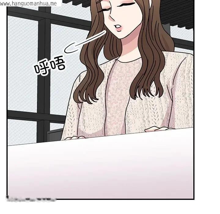 韩国漫画我的完美谬思韩漫_我的完美谬思-第37话在线免费阅读-韩国漫画-第55张图片