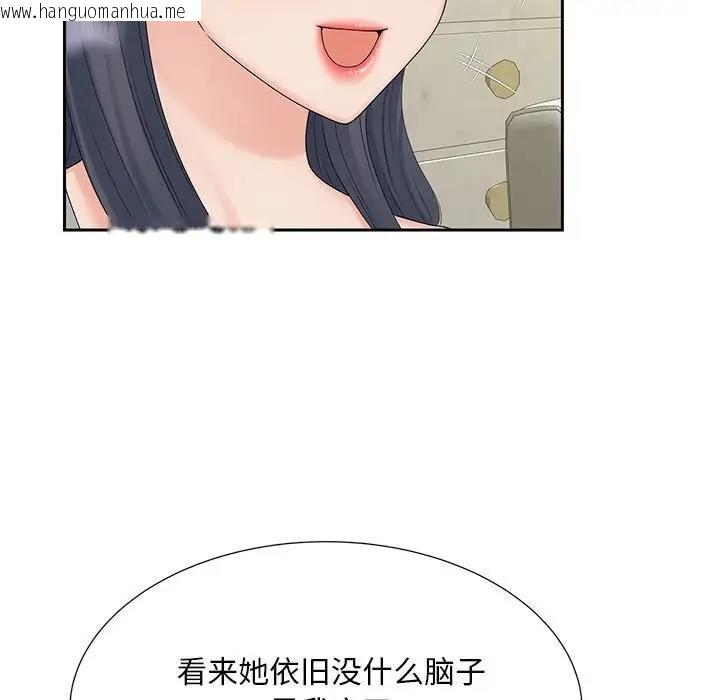 韩国漫画欢迎来到亲子咖啡厅/猎艳韩漫_欢迎来到亲子咖啡厅/猎艳-第28话在线免费阅读-韩国漫画-第55张图片