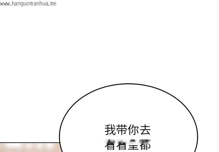 韩国漫画毒酒韩漫_毒酒-第24话在线免费阅读-韩国漫画-第1张图片