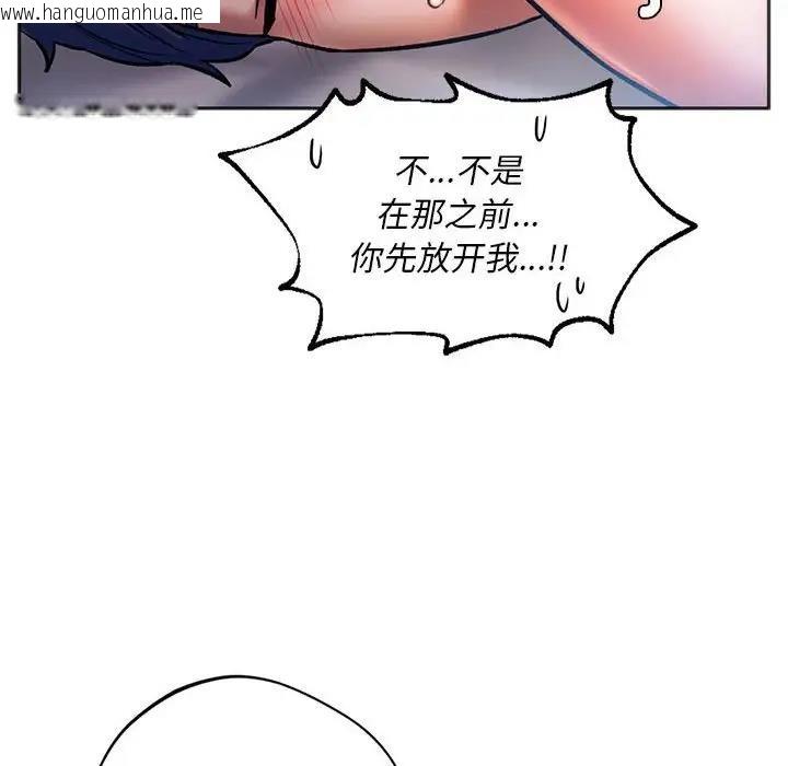 韩国漫画同学！好久不见/同级生韩漫_同学！好久不见/同级生-第29话在线免费阅读-韩国漫画-第56张图片