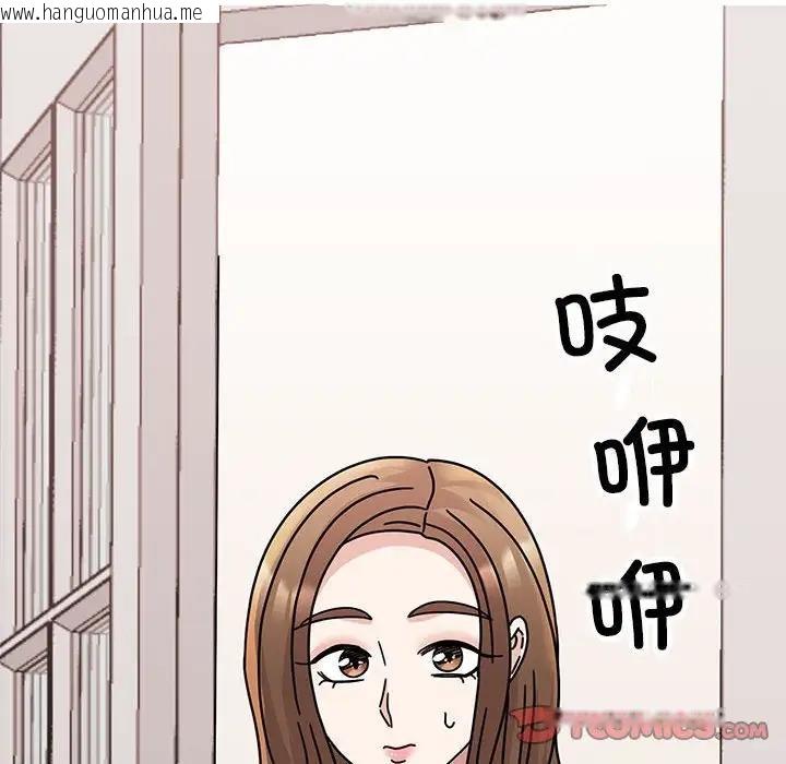 韩国漫画我的完美谬思韩漫_我的完美谬思-第37话在线免费阅读-韩国漫画-第156张图片