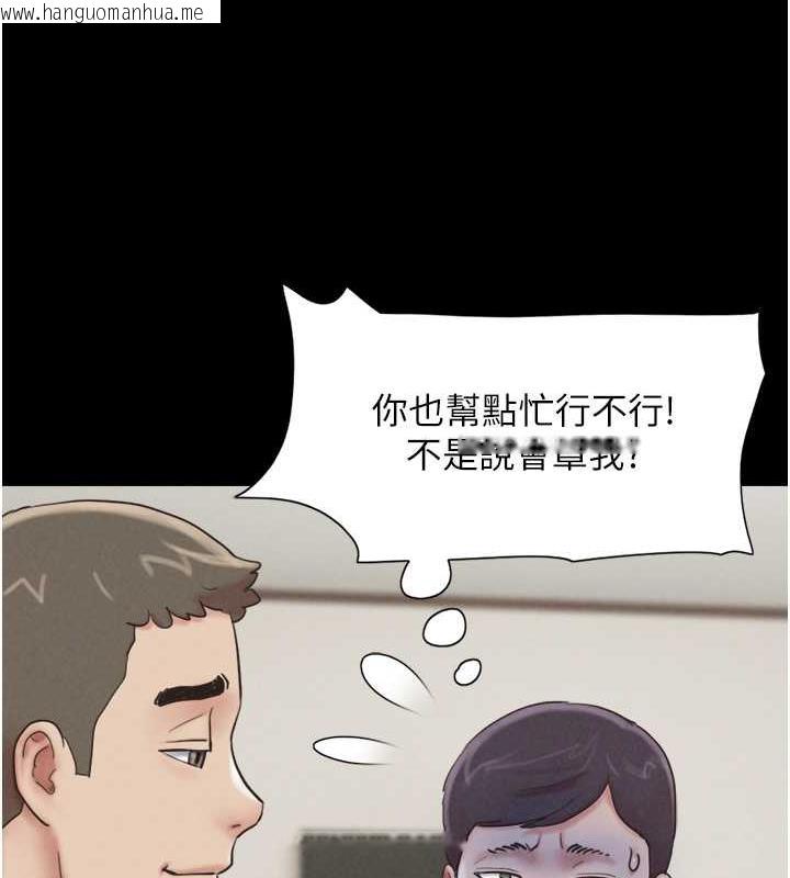 韩国漫画韶恩韩漫_韶恩-第3话-在学生面前一丝不挂在线免费阅读-韩国漫画-第24张图片