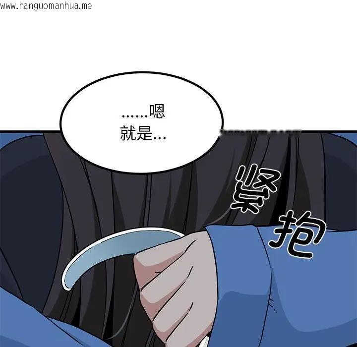 韩国漫画发小碰不得/强制催眠韩漫_发小碰不得/强制催眠-第26话在线免费阅读-韩国漫画-第64张图片