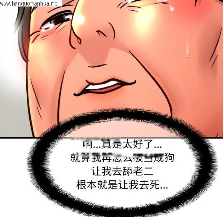 韩国漫画相亲相爱一家人/亲密一家人韩漫_相亲相爱一家人/亲密一家人-第39话在线免费阅读-韩国漫画-第25张图片