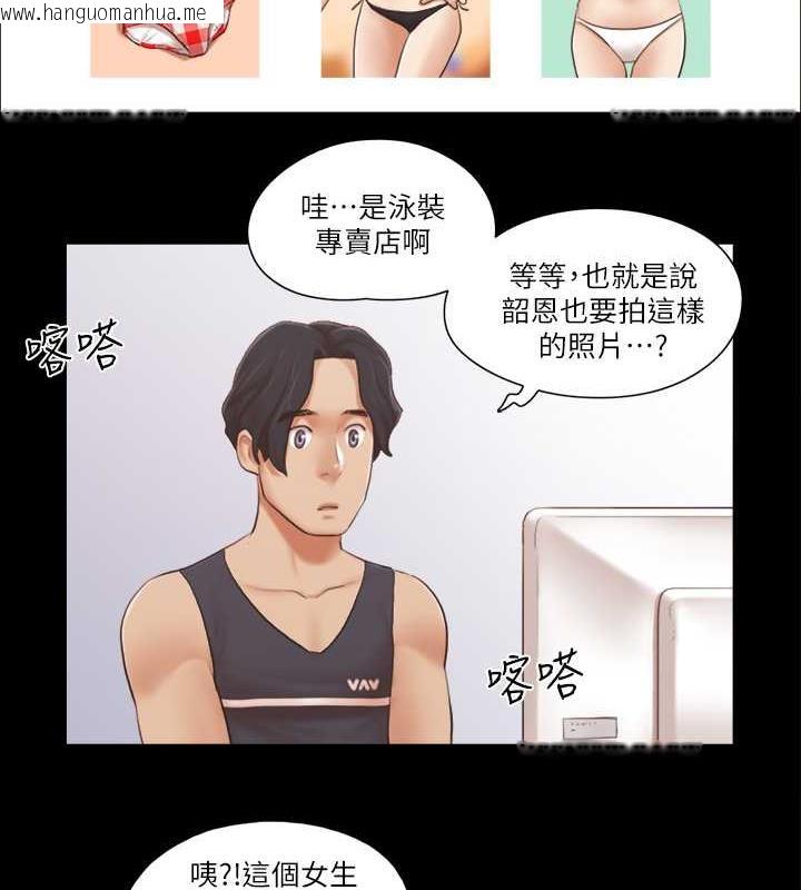 韩国漫画协议换爱(无码版)韩漫_协议换爱(无码版)-第21话-这样抱著我会忍不住…在线免费阅读-韩国漫画-第50张图片