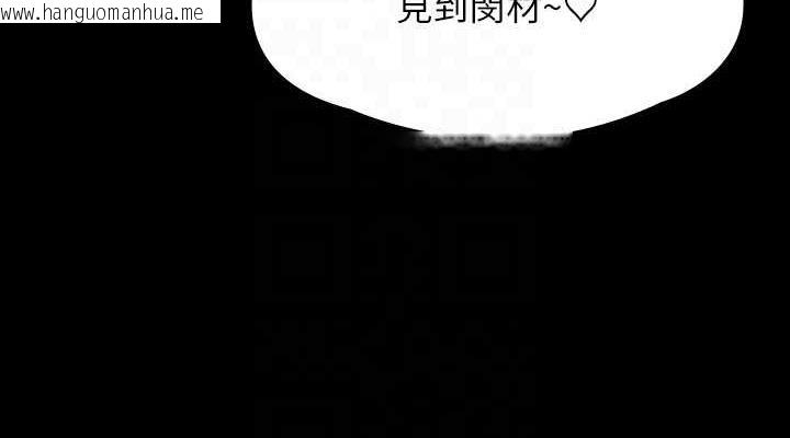 韩国漫画傀儡韩漫_傀儡-第331话-被全村男人搞大肚子在线免费阅读-韩国漫画-第76张图片