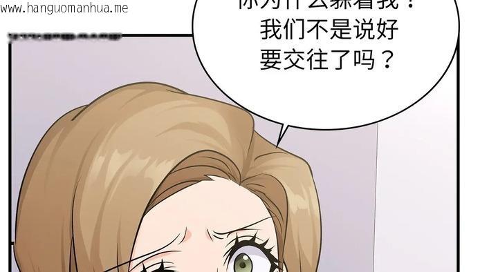 韩国漫画年轻代表/不该爱上妳韩漫_年轻代表/不该爱上妳-第25话在线免费阅读-韩国漫画-第8张图片