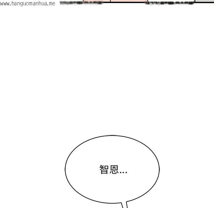 韩国漫画我的完美谬思韩漫_我的完美谬思-第37话在线免费阅读-韩国漫画-第159张图片