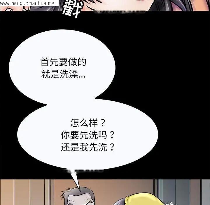 韩国漫画母女韩漫_母女-第3话在线免费阅读-韩国漫画-第133张图片