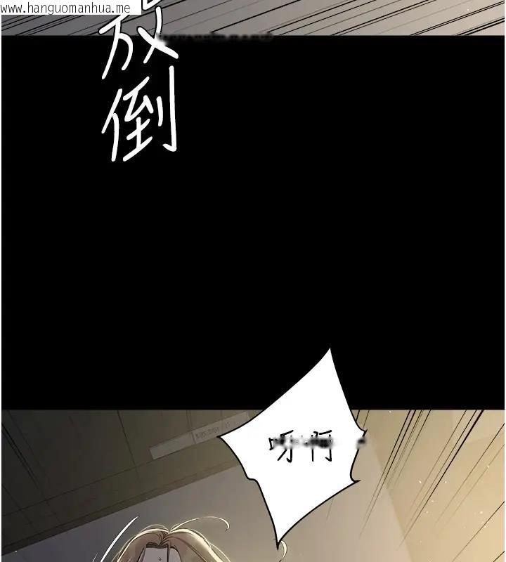 韩国漫画豪色复仇韩漫_豪色复仇-第23话-强干的鲍鱼最好吃在线免费阅读-韩国漫画-第63张图片