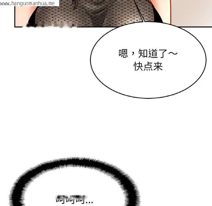 韩国漫画相亲相爱一家人/亲密一家人韩漫_相亲相爱一家人/亲密一家人-第39话在线免费阅读-韩国漫画-第143张图片