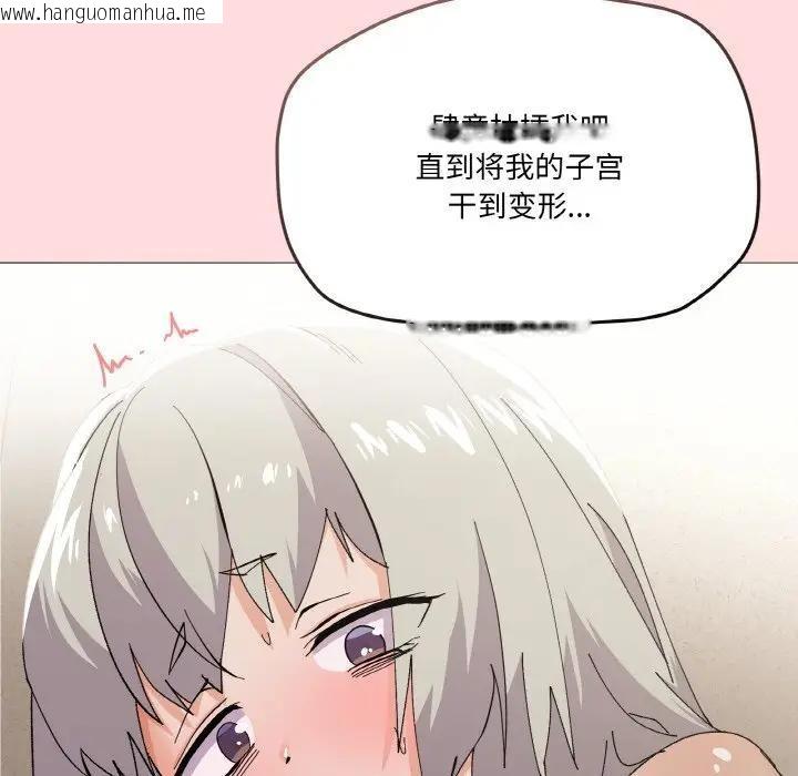 韩国漫画家人之间这样不好吧？韩漫_家人之间这样不好吧？-第4话在线免费阅读-韩国漫画-第158张图片