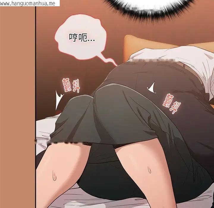 韩国漫画下班后的例行恋爱韩漫_下班后的例行恋爱-第14话在线免费阅读-韩国漫画-第65张图片