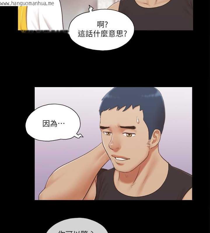 韩国漫画协议换爱(无码版)韩漫_协议换爱(无码版)-第21话-这样抱著我会忍不住…在线免费阅读-韩国漫画-第35张图片