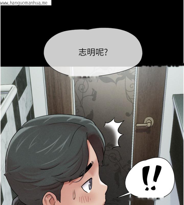 韩国漫画韶恩韩漫_韶恩-第1话-初恋变成朋友的女人了?!在线免费阅读-韩国漫画-第253张图片