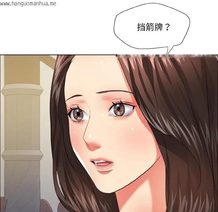 韩国漫画坏女人/了不起的她韩漫_坏女人/了不起的她-第24话在线免费阅读-韩国漫画-第42张图片