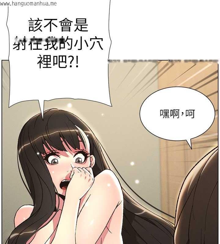 韩国漫画兄妹的秘密授课韩漫_兄妹的秘密授课-第16话-哥，你进错洞了吧?在线免费阅读-韩国漫画-第74张图片