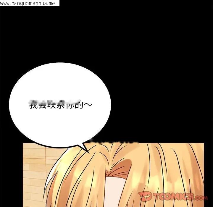 韩国漫画完美妻子的背叛/背叛的开始韩漫_完美妻子的背叛/背叛的开始-第32话在线免费阅读-韩国漫画-第114张图片