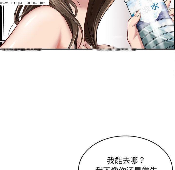 韩国漫画母女韩漫_母女-第1话在线免费阅读-韩国漫画-第68张图片