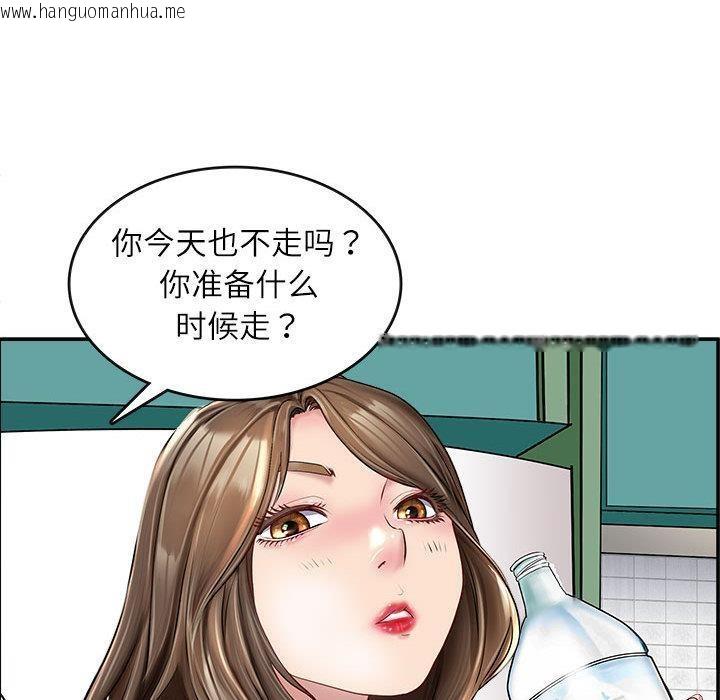 韩国漫画母女韩漫_母女-第1话在线免费阅读-韩国漫画-第67张图片