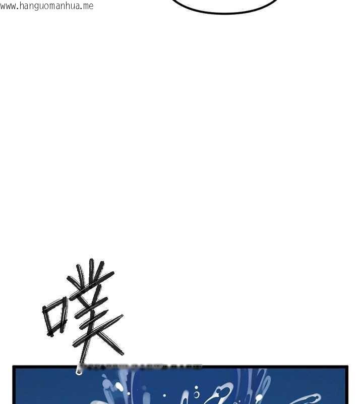 韩国漫画贪婪游戏韩漫_贪婪游戏-第34话-我听你的就是了在线免费阅读-韩国漫画-第77张图片