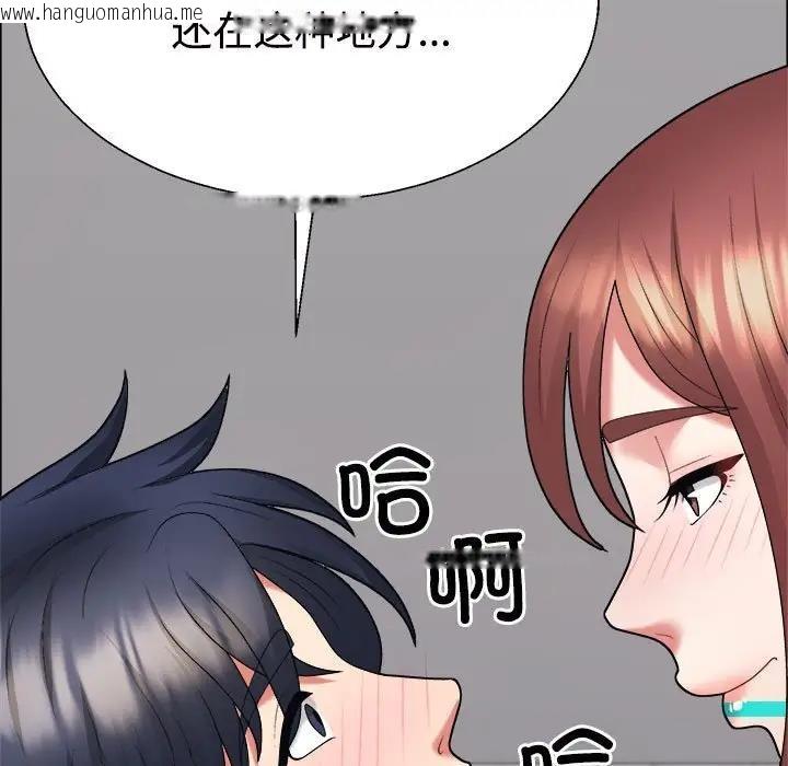 韩国漫画不同寻常的爱韩漫_不同寻常的爱-第7话在线免费阅读-韩国漫画-第61张图片