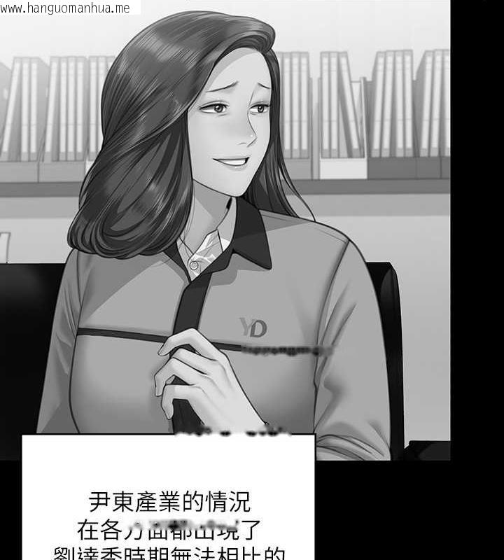 韩国漫画傀儡韩漫_傀儡-第331话-被全村男人搞大肚子在线免费阅读-韩国漫画-第121张图片