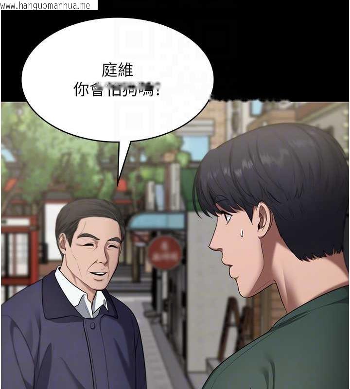 韩国漫画老板娘的诱惑韩漫_老板娘的诱惑-第12话-乖，双腿扳开坐好在线免费阅读-韩国漫画-第103张图片