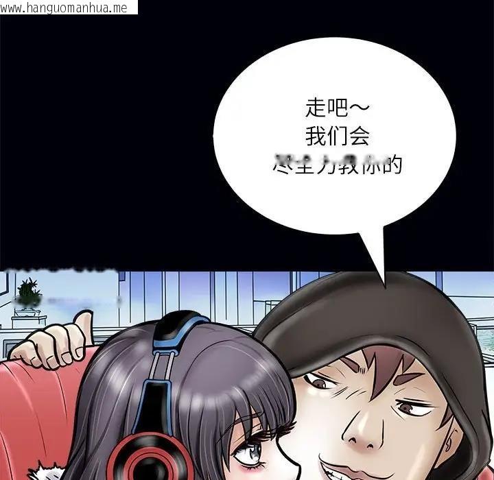 韩国漫画母女韩漫_母女-第3话在线免费阅读-韩国漫画-第104张图片